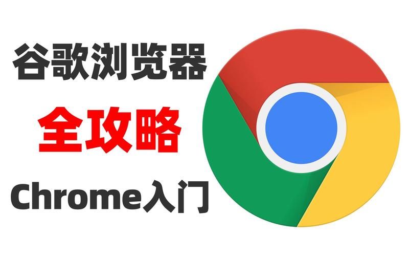 chrome中文插件推荐 提升浏览体验必备工具
