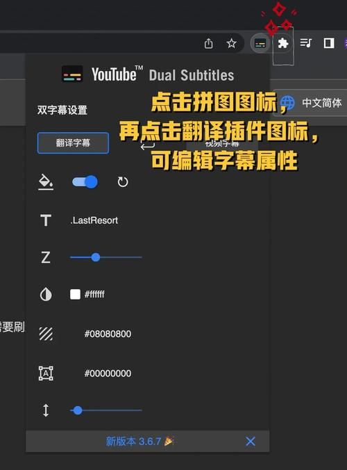 chrome中文插件推荐 提升浏览体验必备工具