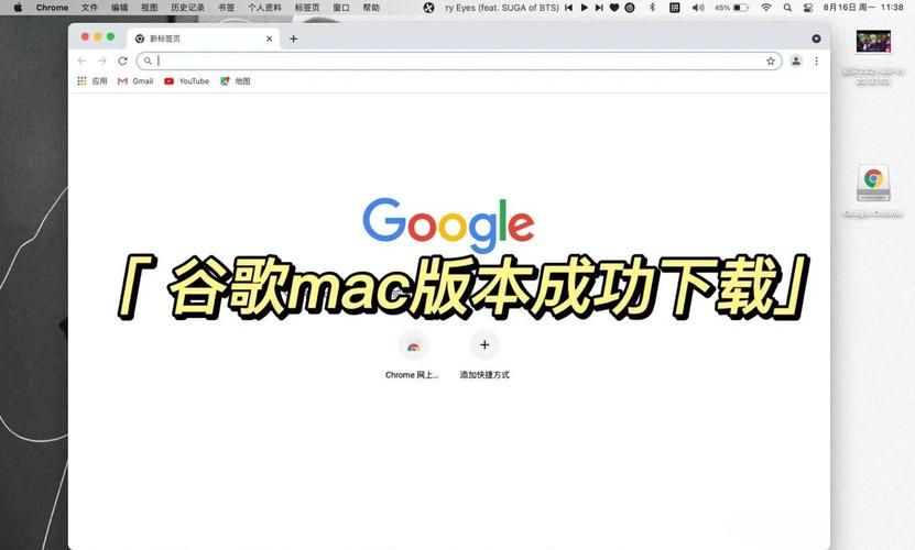 chrome中文版与英文版区别 哪个更适合你