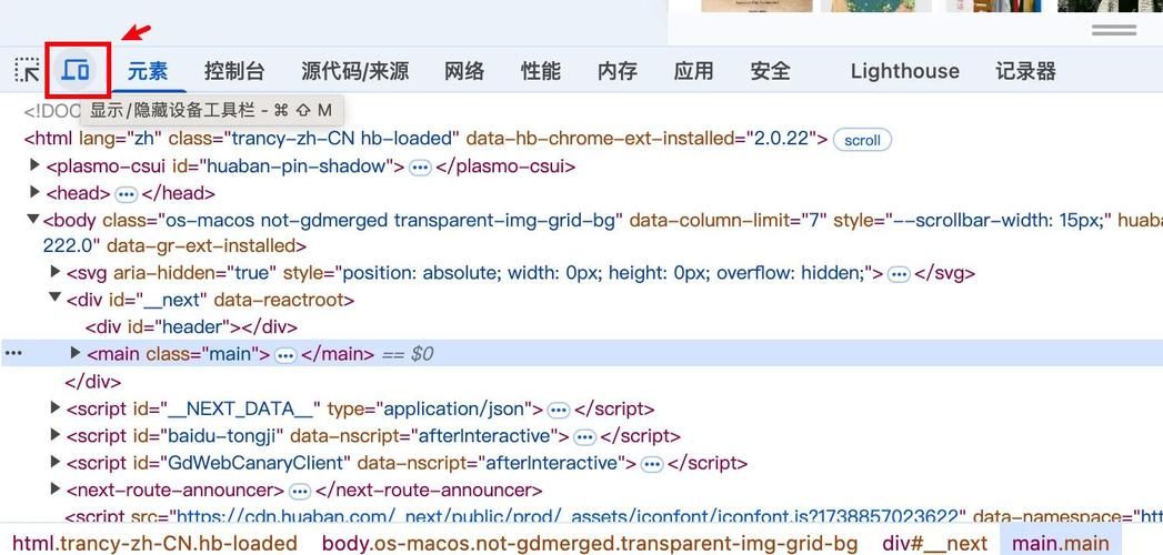 chrome中文版与英文版区别 哪个更适合你