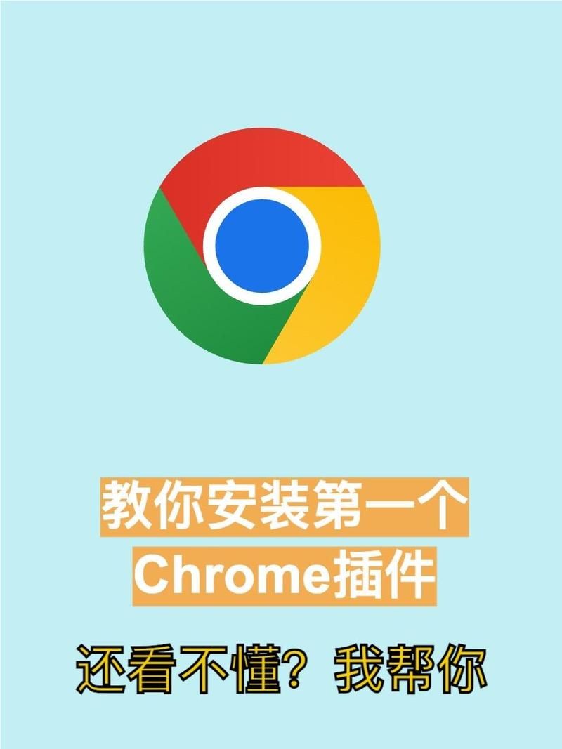 chrome中文版与英文版区别 哪个更适合你