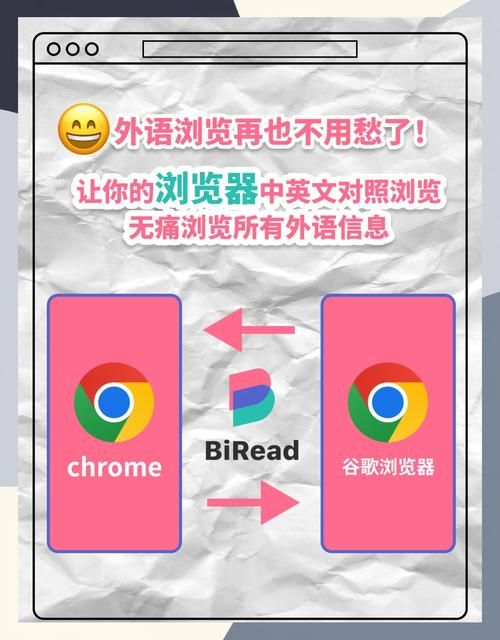 chrome中文版与英文版区别 哪个更适合你