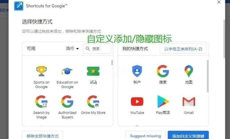 chrome中文版与英文版区别 哪个更适合你
