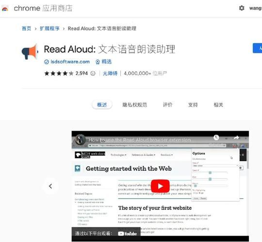 chrome中文版与英文版区别 哪个更适合你