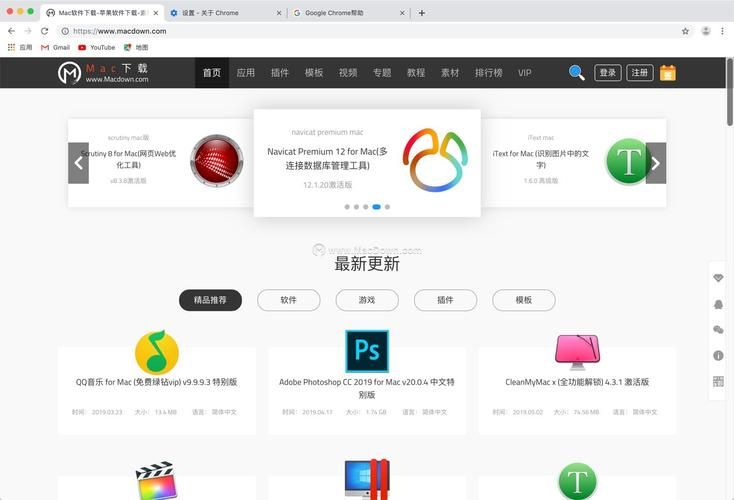 chrome中文版与英文版区别 哪个更适合你
