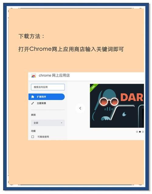 chrome中文版与英文版区别 哪个更适合你