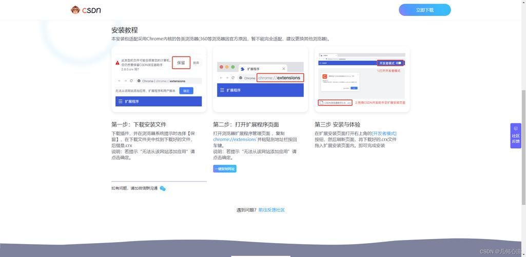 chrome便携版怎么用 教你快速上手免安装浏览器