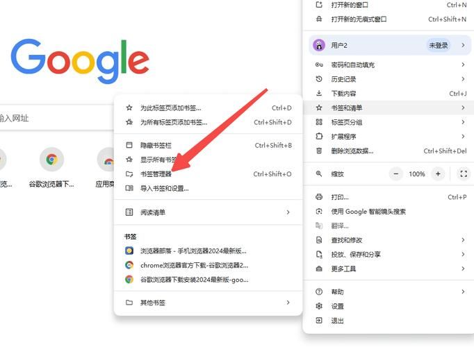 chrome便携版怎么用 教你快速上手免安装浏览器