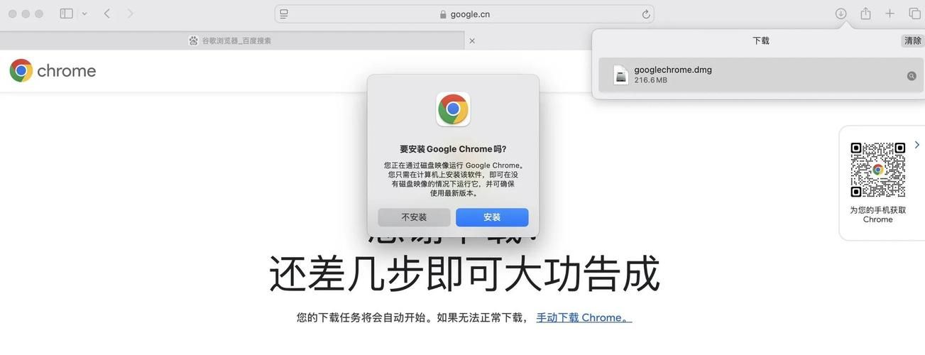 chrome便携版怎么用 教你快速上手免安装浏览器