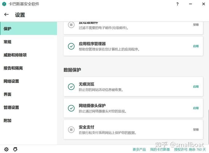 chrome崩溃原因有哪些 如何彻底解决