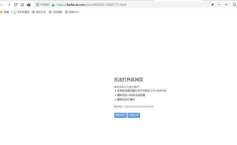 chrome崩溃原因有哪些 如何彻底解决