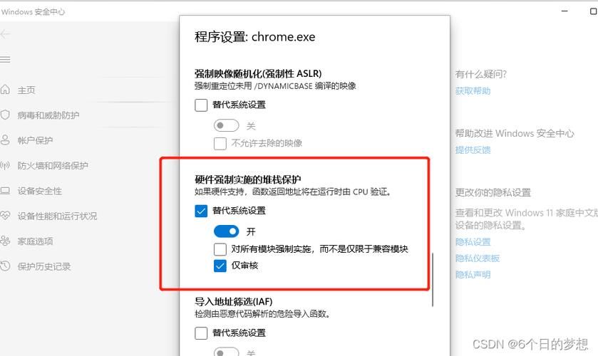 chrome崩溃原因有哪些 如何彻底解决