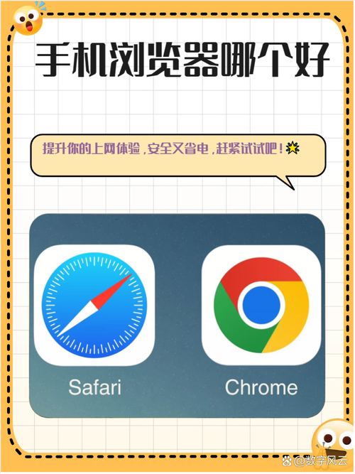 chrome极速版安卓版下载 手机上网速度翻倍