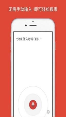 chrome极速版安卓版下载 手机上网速度翻倍