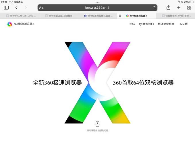 chrome极速版安卓版下载 手机上网速度翻倍