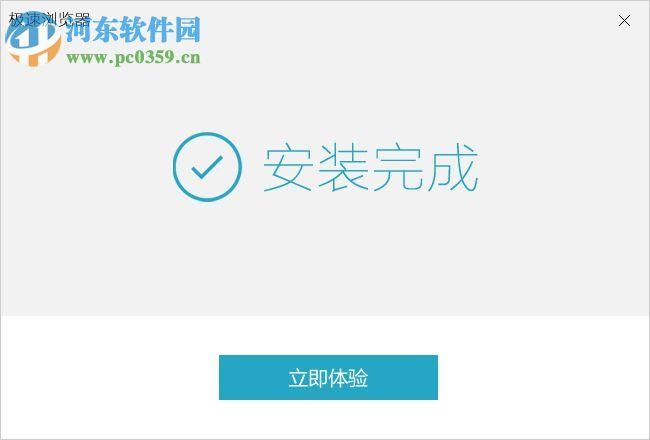 chrome极速版安卓版下载 手机上网速度翻倍