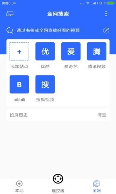 classin投屏功能详解 让在线教学更高效便捷