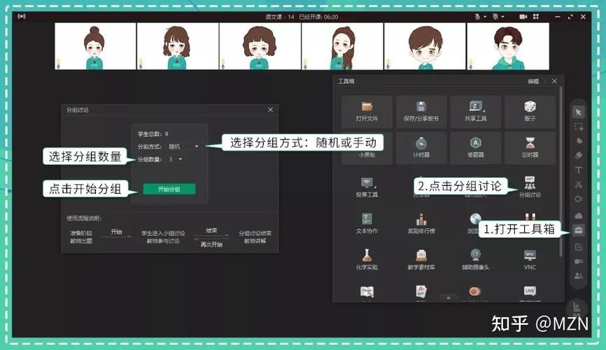 classin投屏功能详解 让在线教学更高效便捷