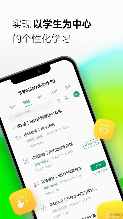 classin投屏功能详解 让在线教学更高效便捷
