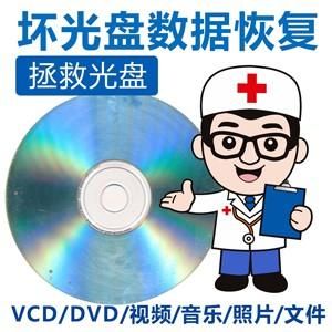 clonedvd2常见问题解决 无法复制光盘的修复方法