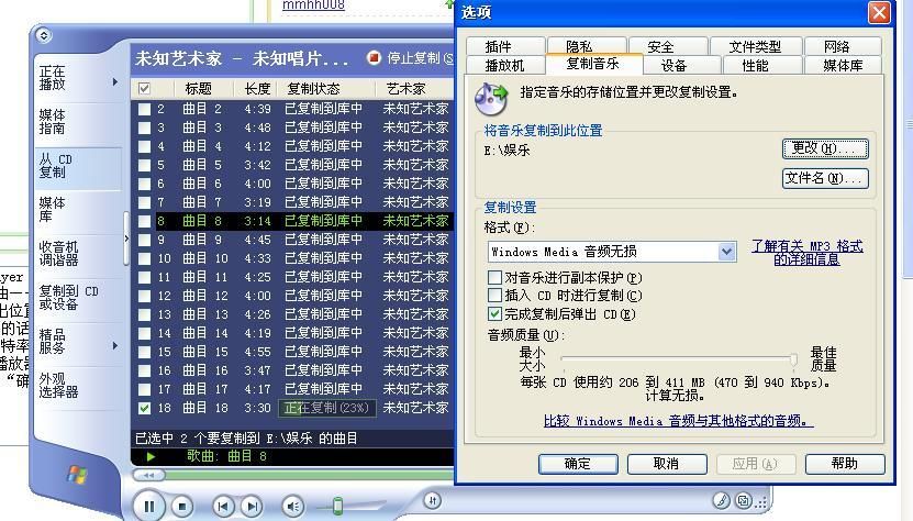clonedvd2常见问题解决 无法复制光盘的修复方法