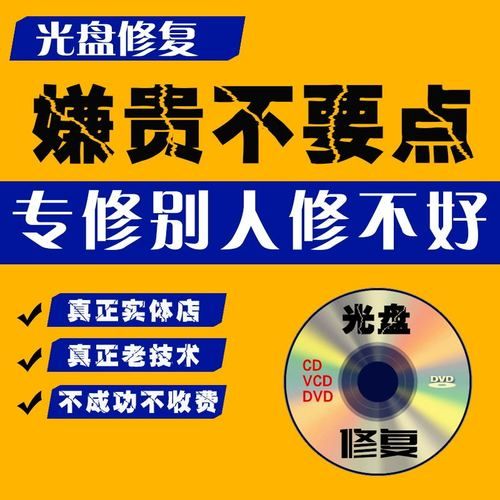 clonedvd2常见问题解决 无法复制光盘的修复方法