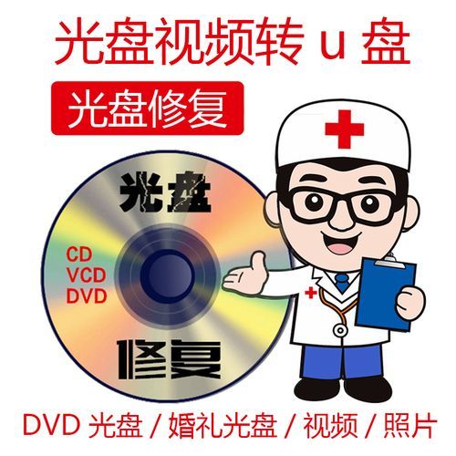 clonedvd2常见问题解决 无法复制光盘的修复方法