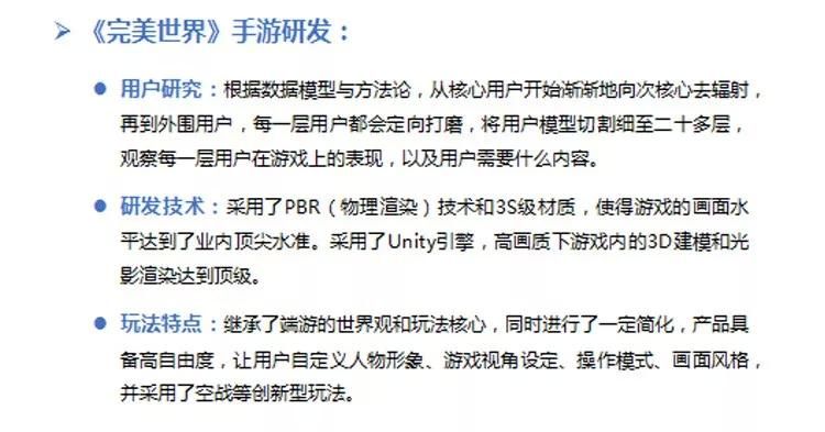 cng中新游戏研究分析热门游戏成功秘诀