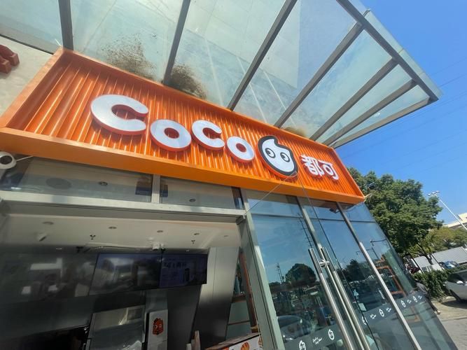 cococ.com是什么网站 这个网站有什么特别之处