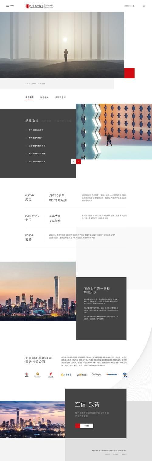 cococ.com是什么网站 这个网站有什么特别之处