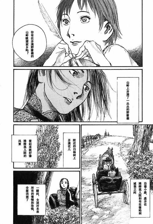 cococomic漫画平台最新热门作品推荐与下载指南