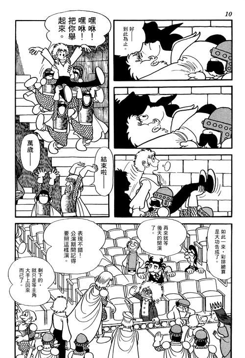 cococomic漫画平台最新热门作品推荐与下载指南