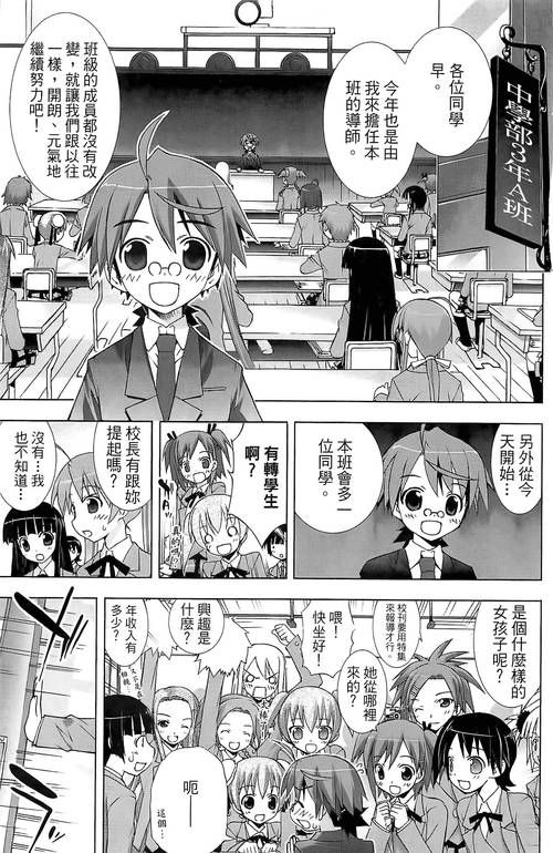 cococomic漫画平台最新热门作品推荐与下载指南