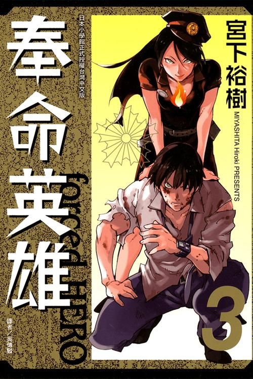 cococomic漫画平台最新热门作品推荐与下载指南
