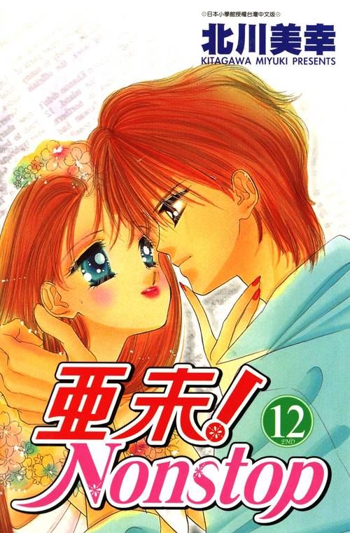 cococomic漫画平台最新热门作品推荐与下载指南
