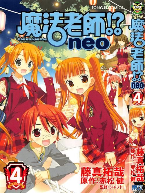 cococomic漫画平台最新热门作品推荐与下载指南