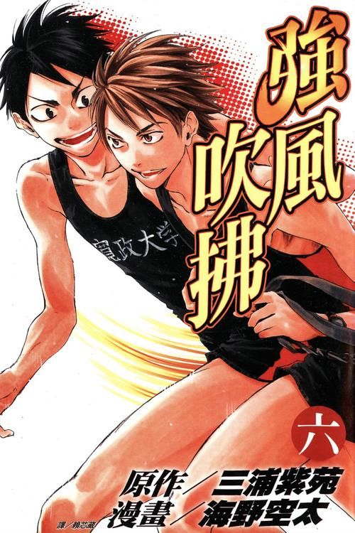 cococomic漫画平台最新热门作品推荐与下载指南
