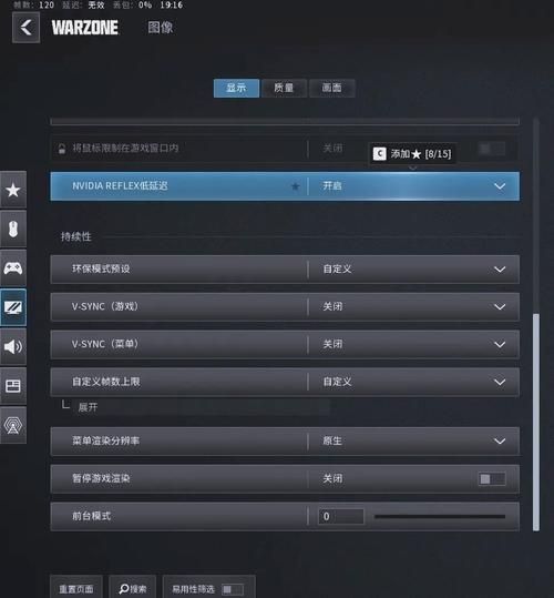 cod13无限战争画面设置优化指南