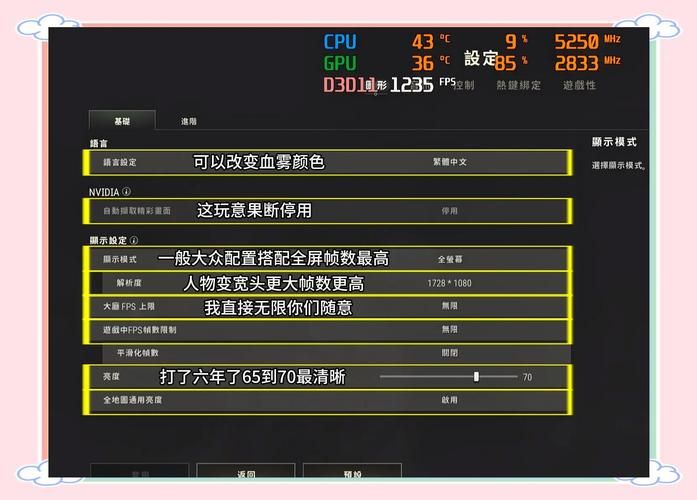 cod13无限战争画面设置优化指南