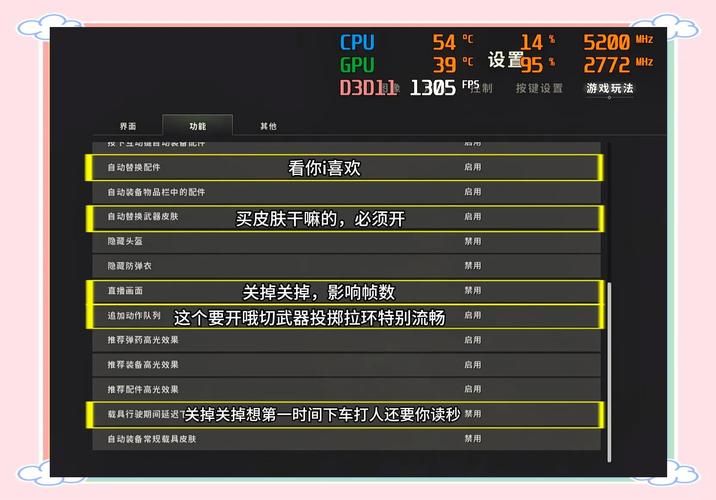 cod13无限战争画面设置优化指南