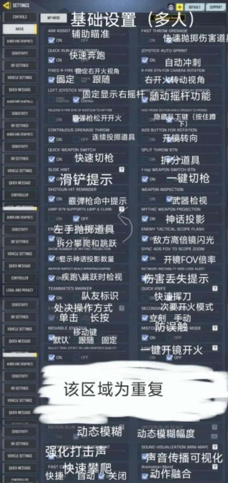cod13无限战争画面设置优化指南