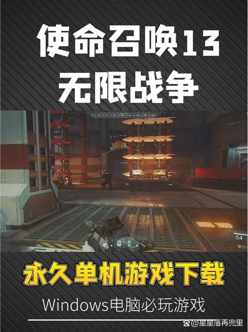 cod13无限战争画面设置优化指南