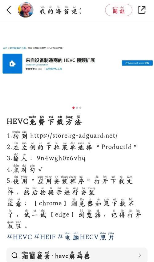 conectify下载安装教程 轻松实现网络共享功能