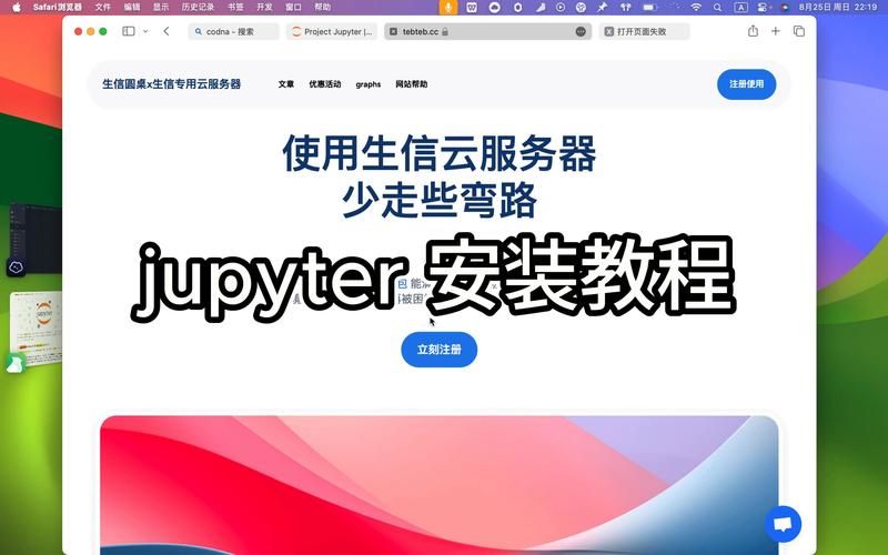 conectify下载安装教程 轻松实现网络共享功能