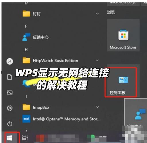 conectify下载安装教程 轻松实现网络共享功能