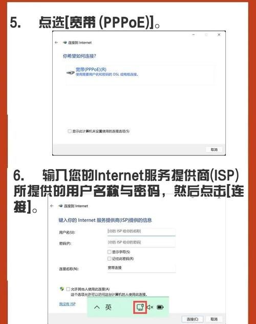 conectify下载安装教程 轻松实现网络共享功能