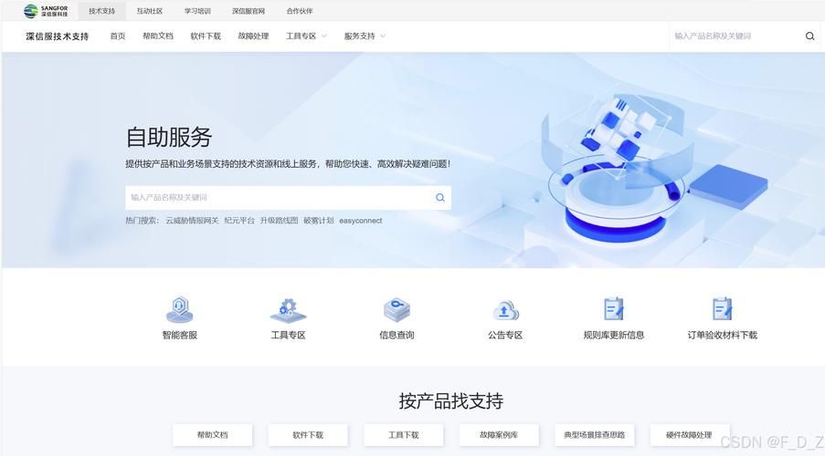 conectify下载安装教程 轻松实现网络共享功能