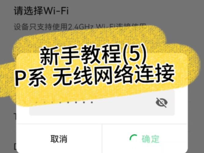 conectify下载安装教程 轻松实现网络共享功能