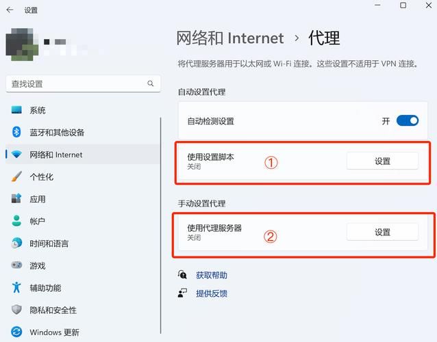 conectify下载安装教程 轻松实现网络共享功能
