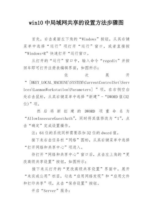 conectify下载安装教程 轻松实现网络共享功能
